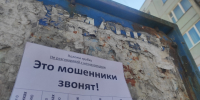24-летнюю тверскую мошенницу осудили в Курской области - Афанасий-биржа