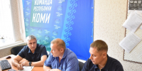 В Штабе общественной поддержки обсудили подготовку района к осенне-зимнему периоду. - Ижемский район