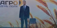 На «Саратов-Агро. День поля. 2026» наградили победителей конкурса «Лучшее свеклосеющее хозяйство России 2025 года» - Правительство Саратовской области