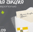 В Ставрополе предлагают написать своё письмо краю будущего - Вечерний Ставрополь