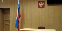 суд, приговор, наказание - V-Kurse.Ru