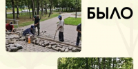 По обращениям жителей - дело сделано! - Городской округ Красногорск