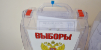 выборы - ЗА Новомосковск