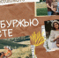 Семейные истории в кадре: оренбуржцев приглашают принять участие в фотоконкурсе - Правительство Оренбургской области