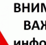 Уважаемые жители сёл Гергебильского района! - Гергебильский район