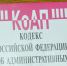 _DSC3856.JPG - УМВД Смоленской области