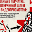 Изучаем главные изменения в правилах КХЛ перед стартом сезона 2026/27 - ГТРК Иртыш