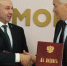 фыфвмивтпр - Известия Мордовии