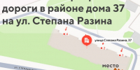 В Выксе на улице Степана Разина ограничат движение из-за ремонта теплосетей - Wyksa.Ru