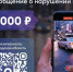 За безопасность на дорогах Вологодчины!. - Великоустюгский муниципальный округ