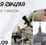 Ставропольцам покажут «Фотографию сквозь поколения» - Вечерний Ставрополь