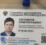 Увеличить - ТПП Нижегородской области