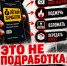 Мошенники всё чаще используют молодежь и пенсионеров - Городская поликлиника №120