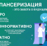 Белгородская центральная районная больница приглашает желающих пройти профилактический осмотр и диспансеризацию. - Администрация Белгородского района