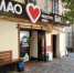 Мясо с одного из мясокомбинатов Ставрополья могло стать источником массового отравления в кафе Пятигорска - Bloknot-Stavropol.Ru