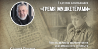 Здесь и далее инфографика Кирилла Гавриленко / ПАИ - InformPskov.Ru
