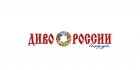Приглашаем принять участие во Всероссийском конкурсе туристских видеопрезентаций «Диво России» - Департамент экономразвития