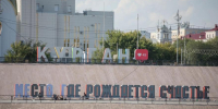 Главное в Курганской области: благоустройство городов, рекордно низкая безработица, сборка дронов - Область 45