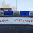 Тело 12-летнего мальчика подняли со дна Оби новосибирские спасатели - КП-Новосибирск