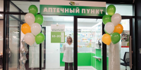 В агромаркете «Пехет» открыли новый аптечный пункт ГУП «Фармация» - Министерство здравоохранения