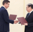 Нижний Новгород стал побратимом китайского города Уси - Сетевое издание Живем в Нижнем