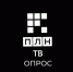 Опрос ПЛН-ТВ: Знаете ли вы, что нужно сделать, чтобы проголосовать на выборах дистанционно? - Pln-Pskov.Ru