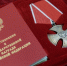 Волгоградская правда - Газета Волгоградская правда