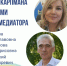 Митап «Треугольник Карпмана: инструмент или ловушка? Психология/Медиация: практика, границы применения» - Региональная общественная инспекция