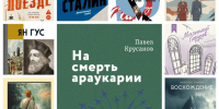 result_Читатель Толстов 37 10-16 августа выходит 14 августа август 2026.jpg - Газета Вся Тверь