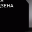 люди слова - V-Kurse.Ru