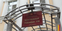 Обвиняемая во взятках воронежская судья Светлана Мальцева предстанет перед судом - РИА Воронеж