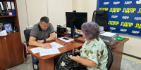 ЛДПР разбирается с отключением газа в доме посёлка Керамзитный - ЛДПР