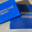 Фото: телеканал «Краснодар» - ТК Краснодар