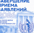 0135700B-69D1-4542-A0F1-3B5515345CF7 - Российская Академия Адвокатуры