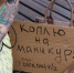 "От маникюра точно не откажусь": волжские красавицы высказались о высоких ценах на бьют услуги - Блокнот Волжского