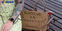 "От маникюра точно не откажусь": волжские красавицы высказались о высоких ценах на бьют услуги - Блокнот Волжского