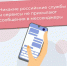 Не сообщайте коды из СМС! - Управление культуры