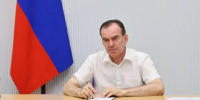 Кондратьев попросил вице-премьера Новака увеличить поставки бензина на Кубань - Газета Краснодарские известия