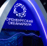 В Оренбурге открылся первый на Южном Урале океанариум - Газета Оренбуржье
