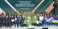 Команда Уральского федерального округа заняла первое место в общем зачёте финального этапа Всероссийской спартакиады СК России (ФОТО) - Следственный комитет