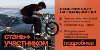 Во Владивостоке открылась регистрация зрителей на Гранд-финал «КАРДО» - Волжская новь