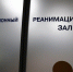 Фото: телеканал «Краснодар» - ТК Краснодар