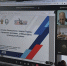 Развитие преподавания ОБЗР в Краснодарском крае: главные темы заседания методического объединения - Министерство образования и науки