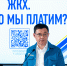 ЛДПР запустила проект «За что мы платим?» на фоне роста тарифов ЖКХ до 22% - ЛДПР