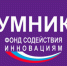 Семь студентов и аспирантов университета стали победителями федерального конкурса "УМНИК" - СГАУ