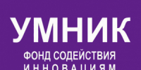 Семь студентов и аспирантов университета стали победителями федерального конкурса "УМНИК" - СГАУ