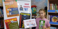 В Центральной детской библиотеке Лаишева прошла познавательная беседа о вреде табака и других запрещённых веществ - Камская новь