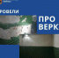 Жители пожаловались в ГЖИ на отсутствие ремонта в подъездах - Prokopievsk.ru