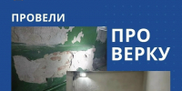Жители пожаловались в ГЖИ на отсутствие ремонта в подъездах - Prokopievsk.ru