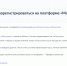 Сервис «Госуслуги Моя школа» заменит электронные дневники в костромских школах - Администрация области